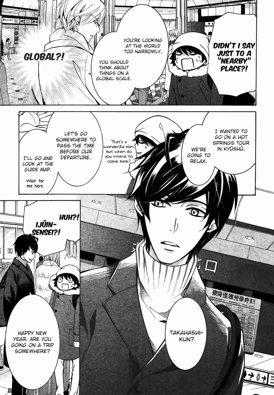 Junjou Romantica Chapter 83 - Page 53