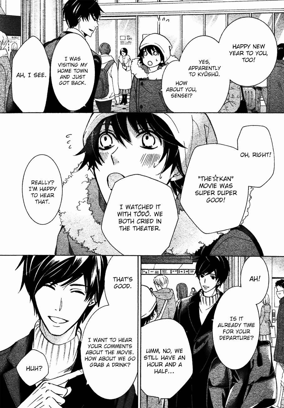 Junjou Romantica Chapter 83 - Page 54