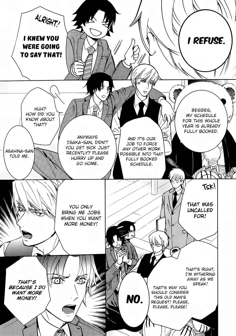 Junjou Romantica Chapter 83 - Page 6