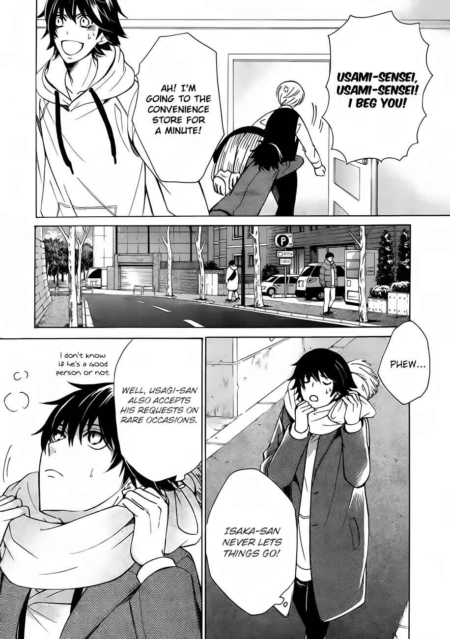 Junjou Romantica Chapter 83 - Page 7