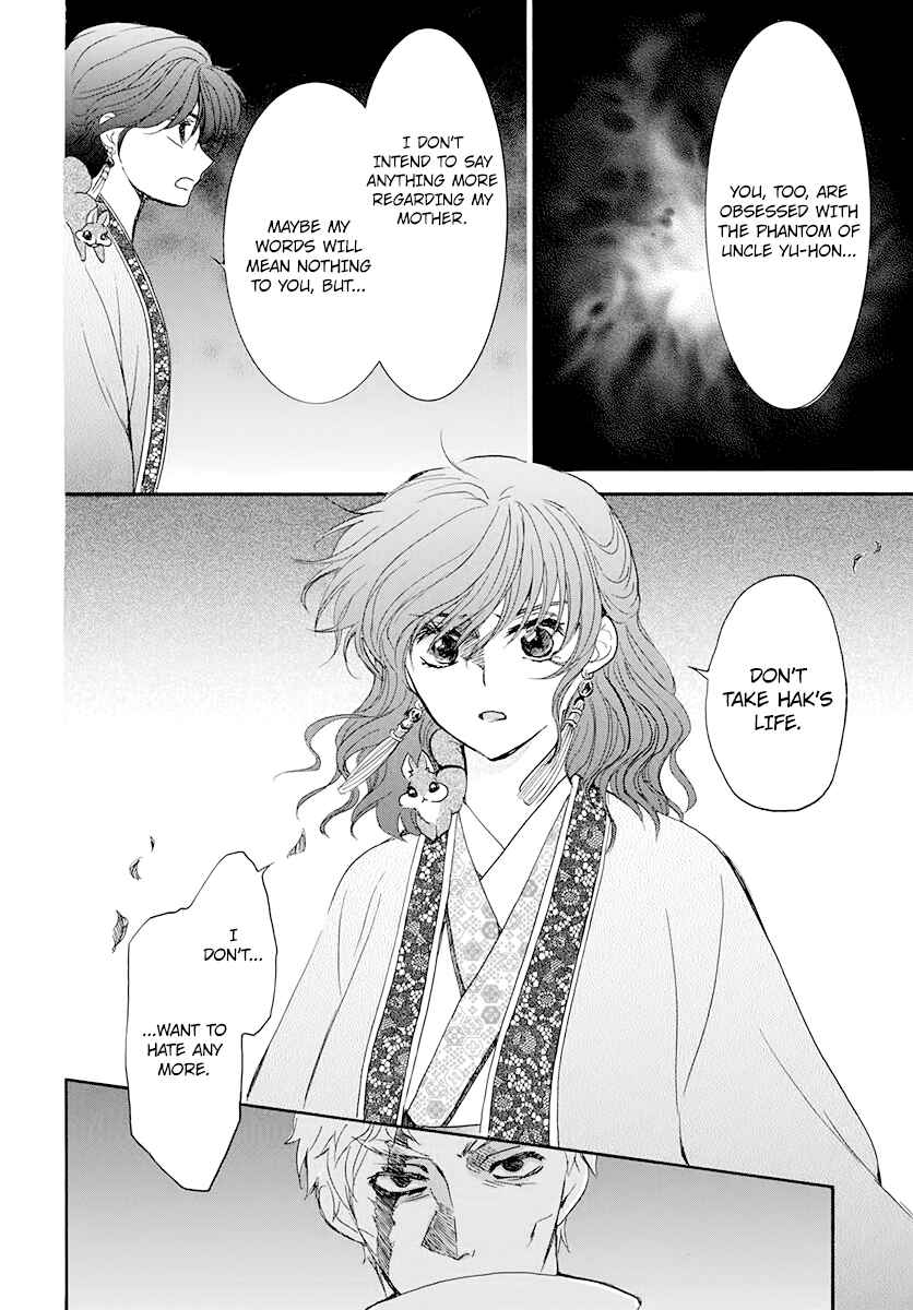 Akatsuki no Yona Chapter 202 - Page 10