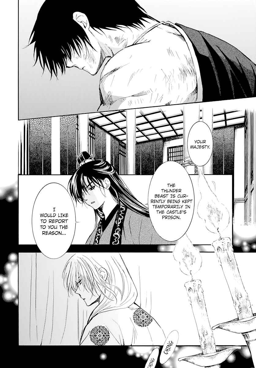Akatsuki no Yona Chapter 202 - Page 12