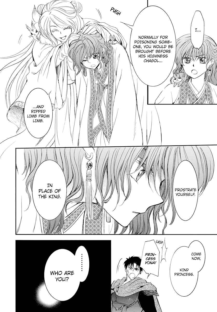 Akatsuki no Yona Chapter 202 - Page 18