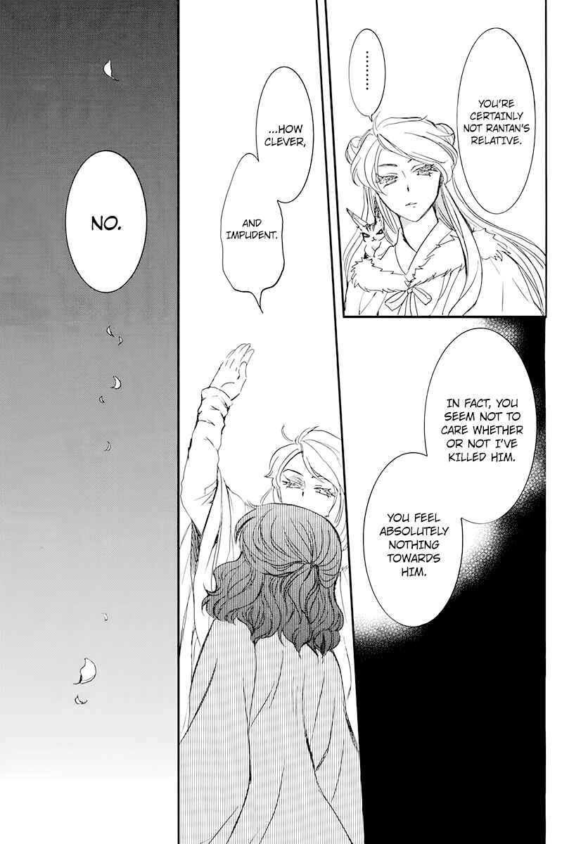 Akatsuki no Yona Chapter 202 - Page 19