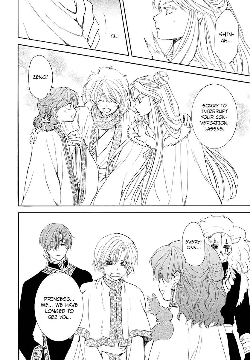 Akatsuki no Yona Chapter 202 - Page 22