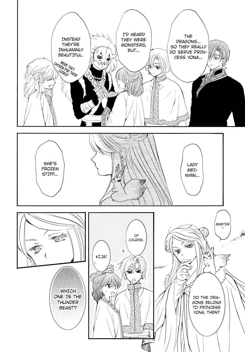 Akatsuki no Yona Chapter 202 - Page 24