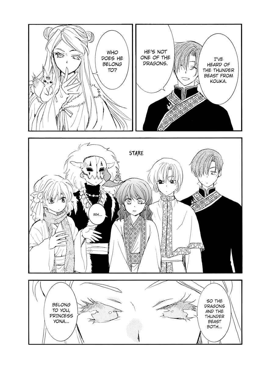 Akatsuki no Yona Chapter 202 - Page 25