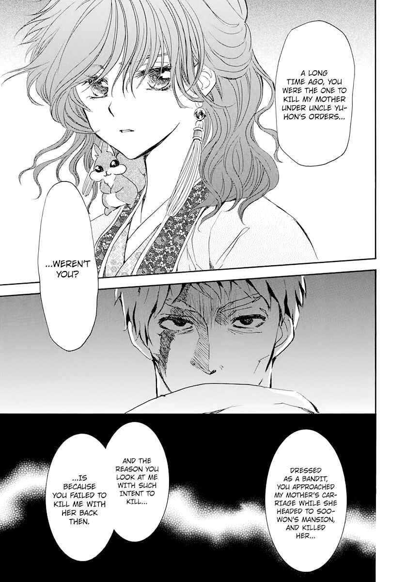 Akatsuki no Yona Chapter 202 - Page 9