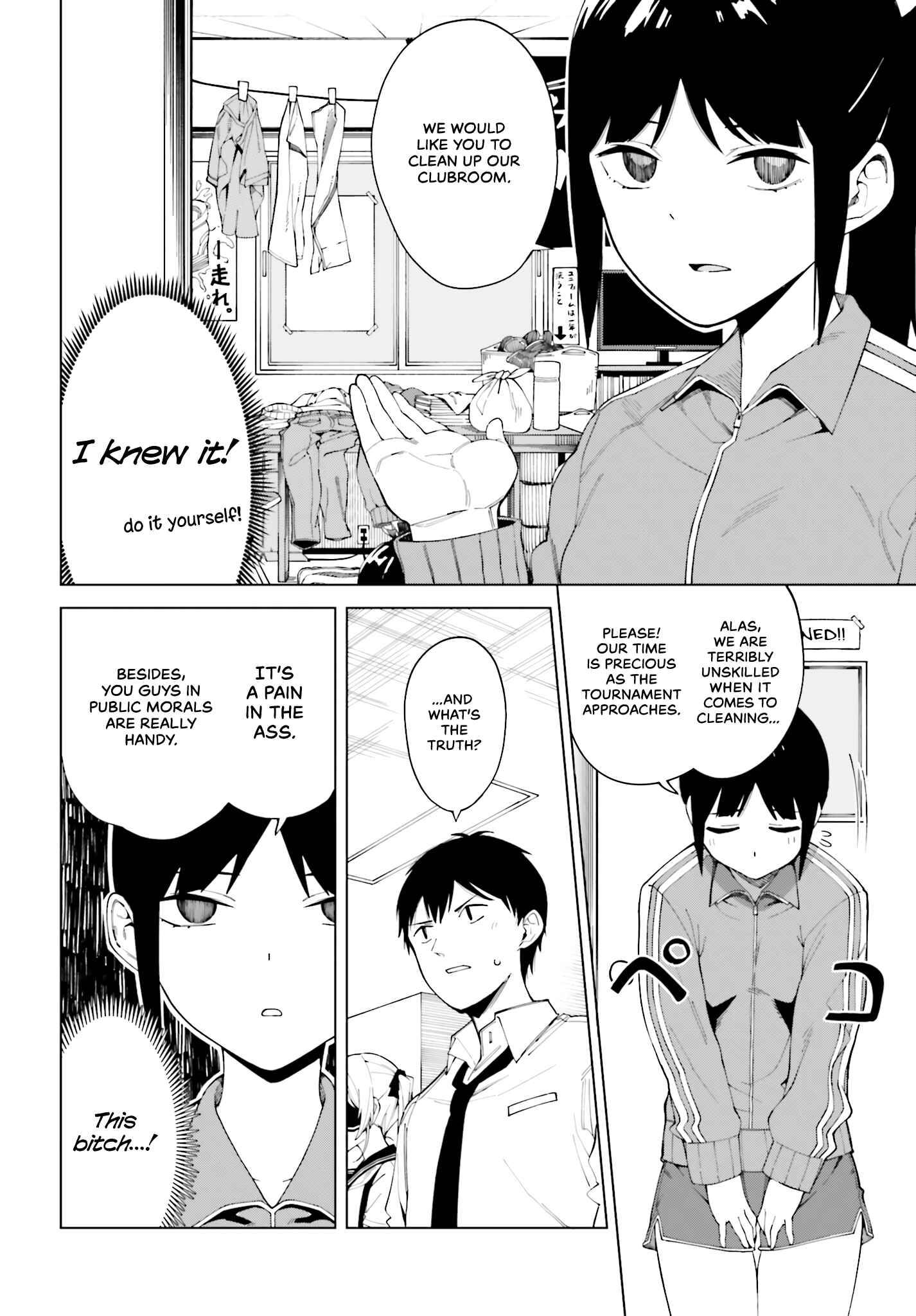 Hyoujou ga Issai Wakaranai Shirogane-san Chapter 1 - Page 13