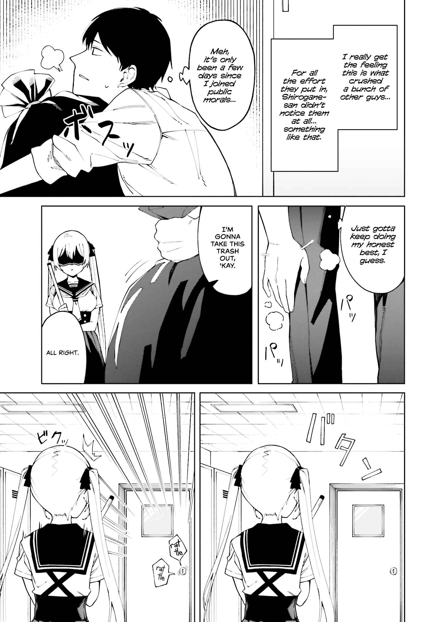 Hyoujou ga Issai Wakaranai Shirogane-san Chapter 1 - Page 20