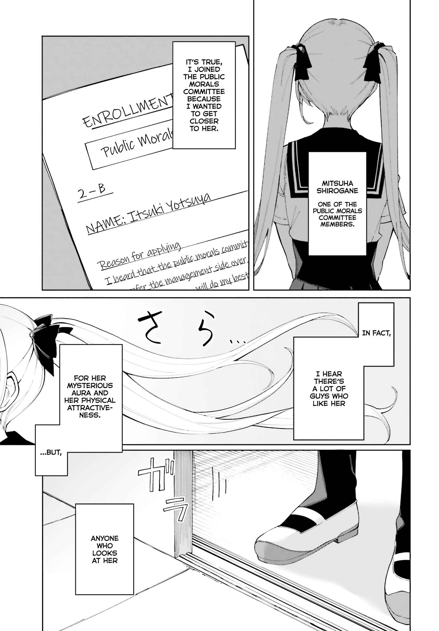 Hyoujou ga Issai Wakaranai Shirogane-san Chapter 1 - Page 6