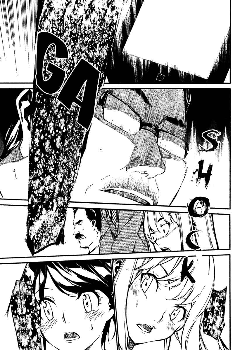 AKB49: Ren'ai Kinshi Jourei Chapter 58 - Page 16