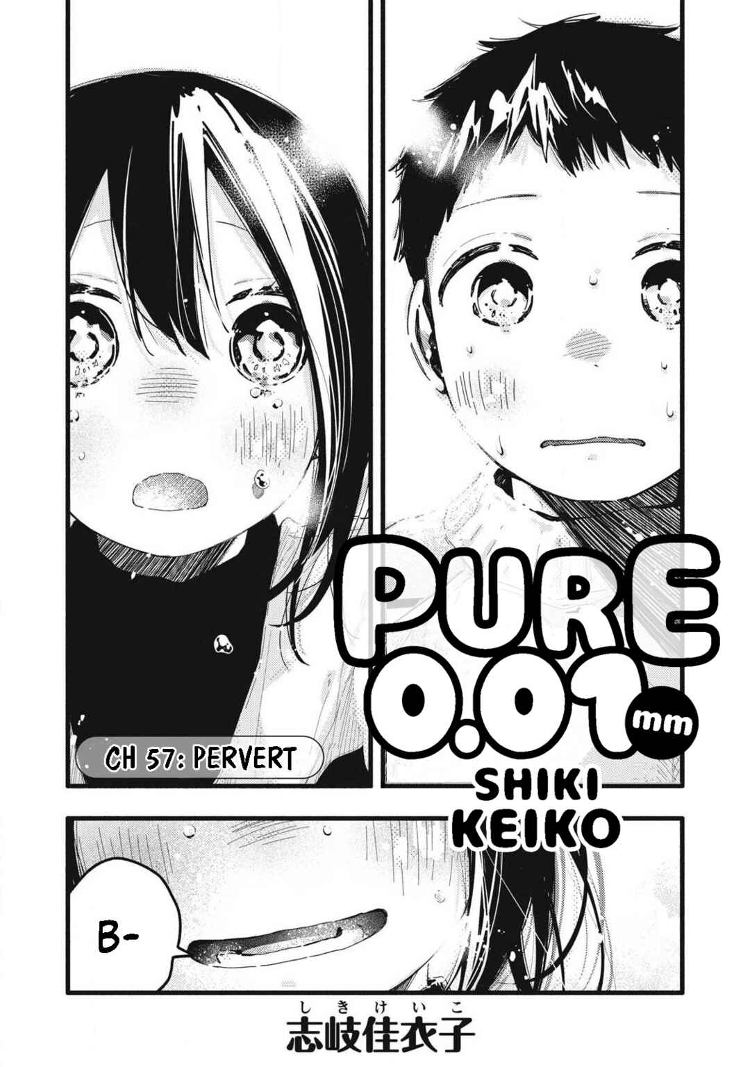 Pure 0.01 mm Chapter 57 - Page 1