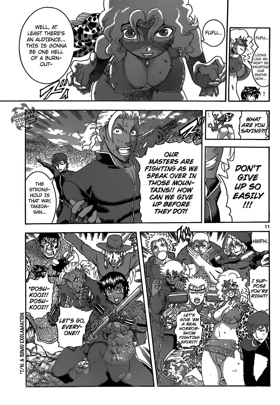 Shijou Saikyou no Deshi Kenichi Chapter 577 - Page 10