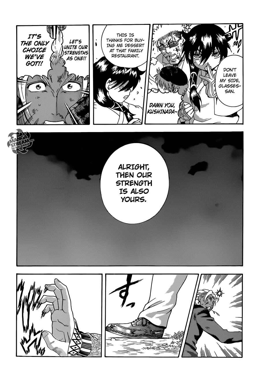 Shijou Saikyou no Deshi Kenichi Chapter 577 - Page 11