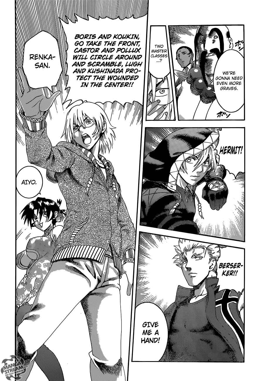 Shijou Saikyou no Deshi Kenichi Chapter 577 - Page 16