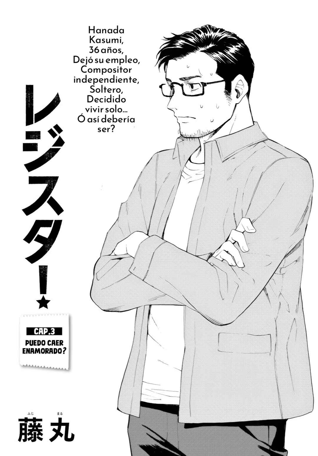Register! Chapter 3 - Page 2