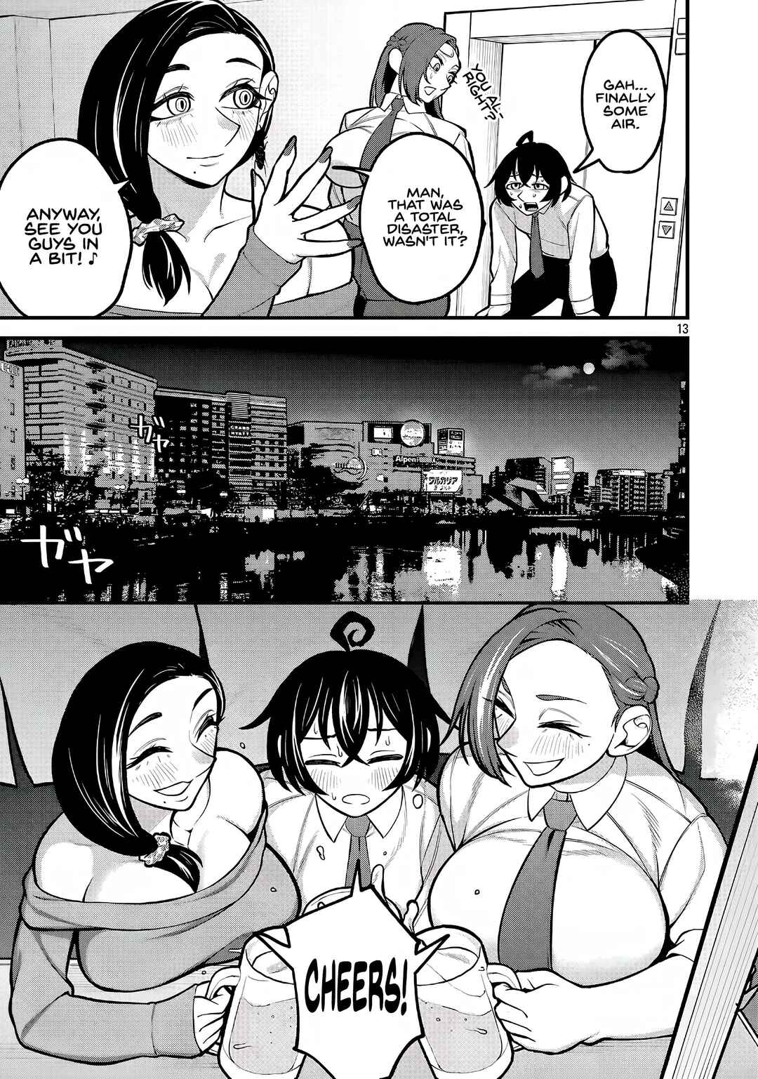 Dekai Usagi ni Natsukareta!? Chapter 4 - Page 12
