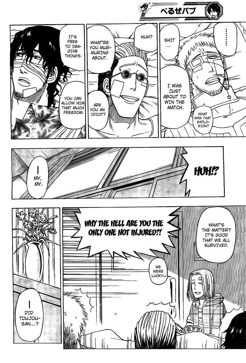 Beelzebub Chapter 38 - Page 10