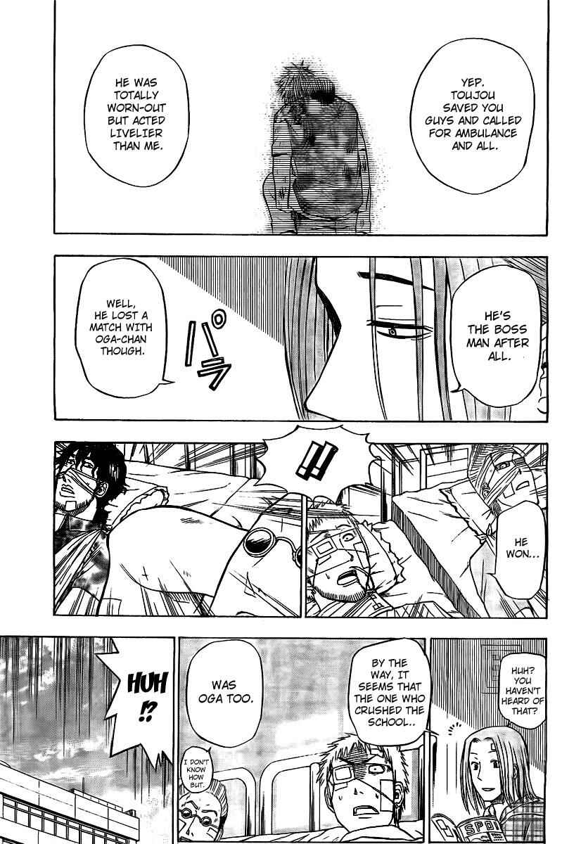 Beelzebub Chapter 38 - Page 11