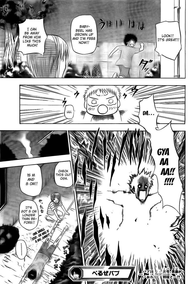 Beelzebub Chapter 38 - Page 19