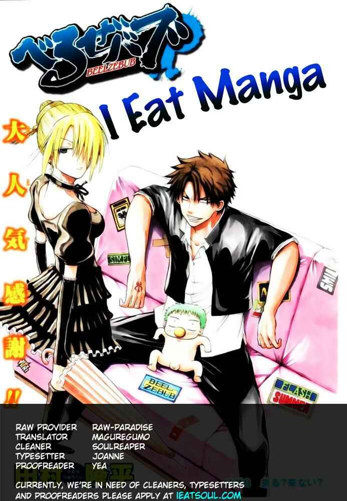 Beelzebub Chapter 38 - Page 20