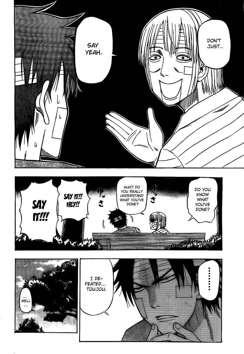Beelzebub Chapter 38 - Page 4