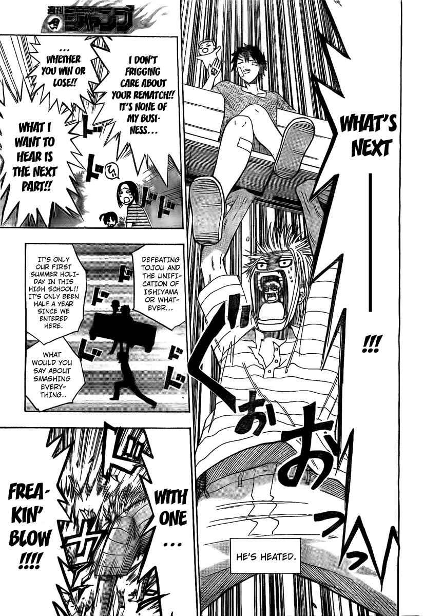Beelzebub Chapter 38 - Page 5