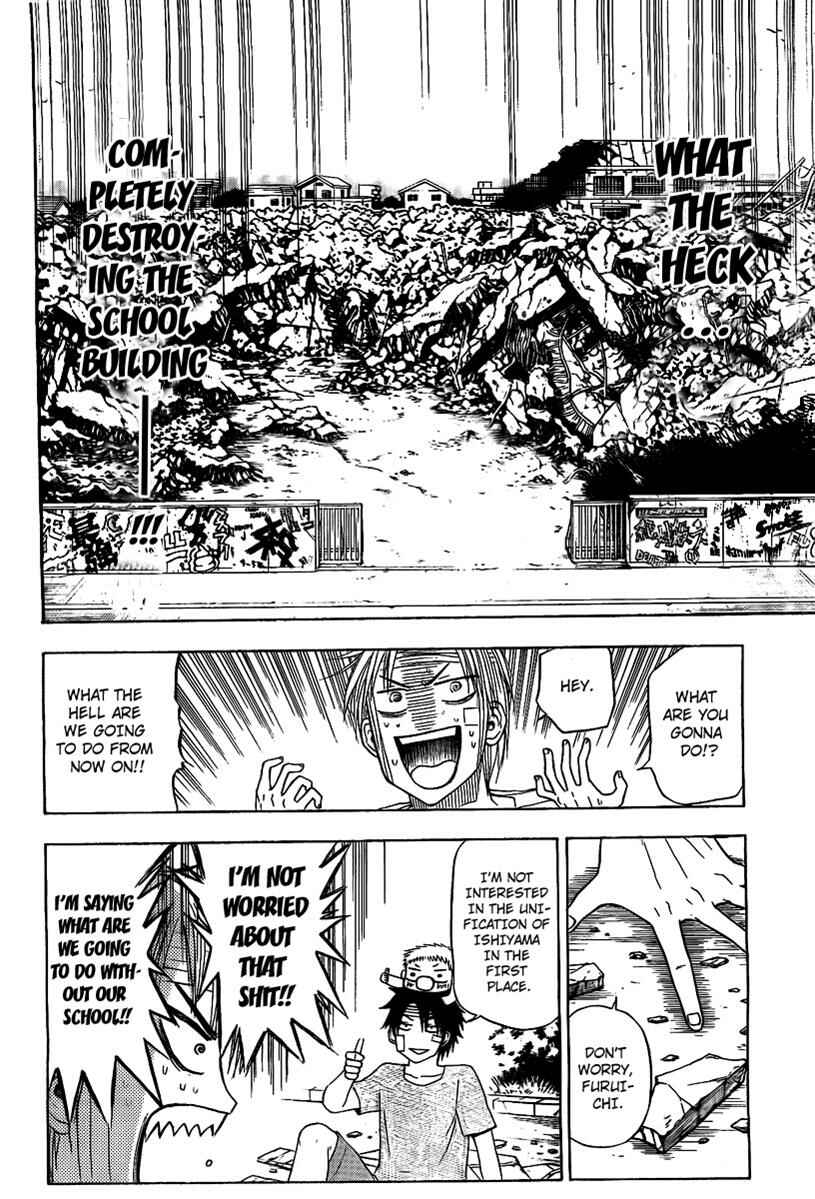 Beelzebub Chapter 38 - Page 6