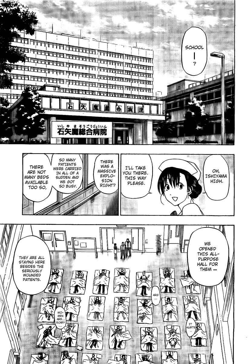 Beelzebub Chapter 38 - Page 7