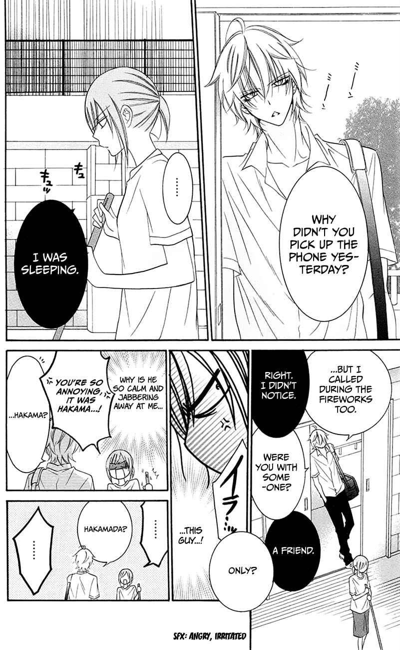Cheeky Brat Chapter 32 - Page 14