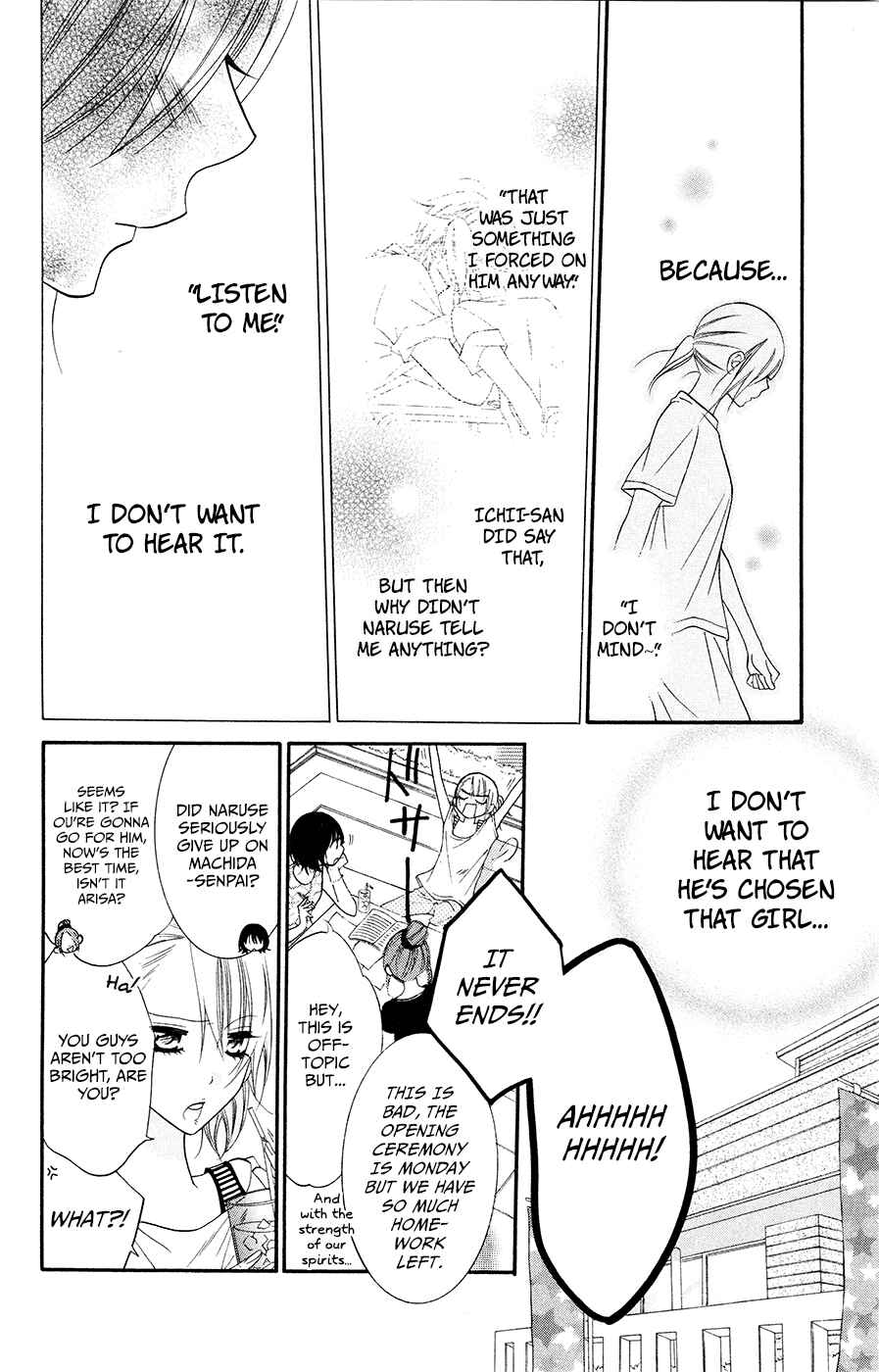 Cheeky Brat Chapter 32 - Page 20
