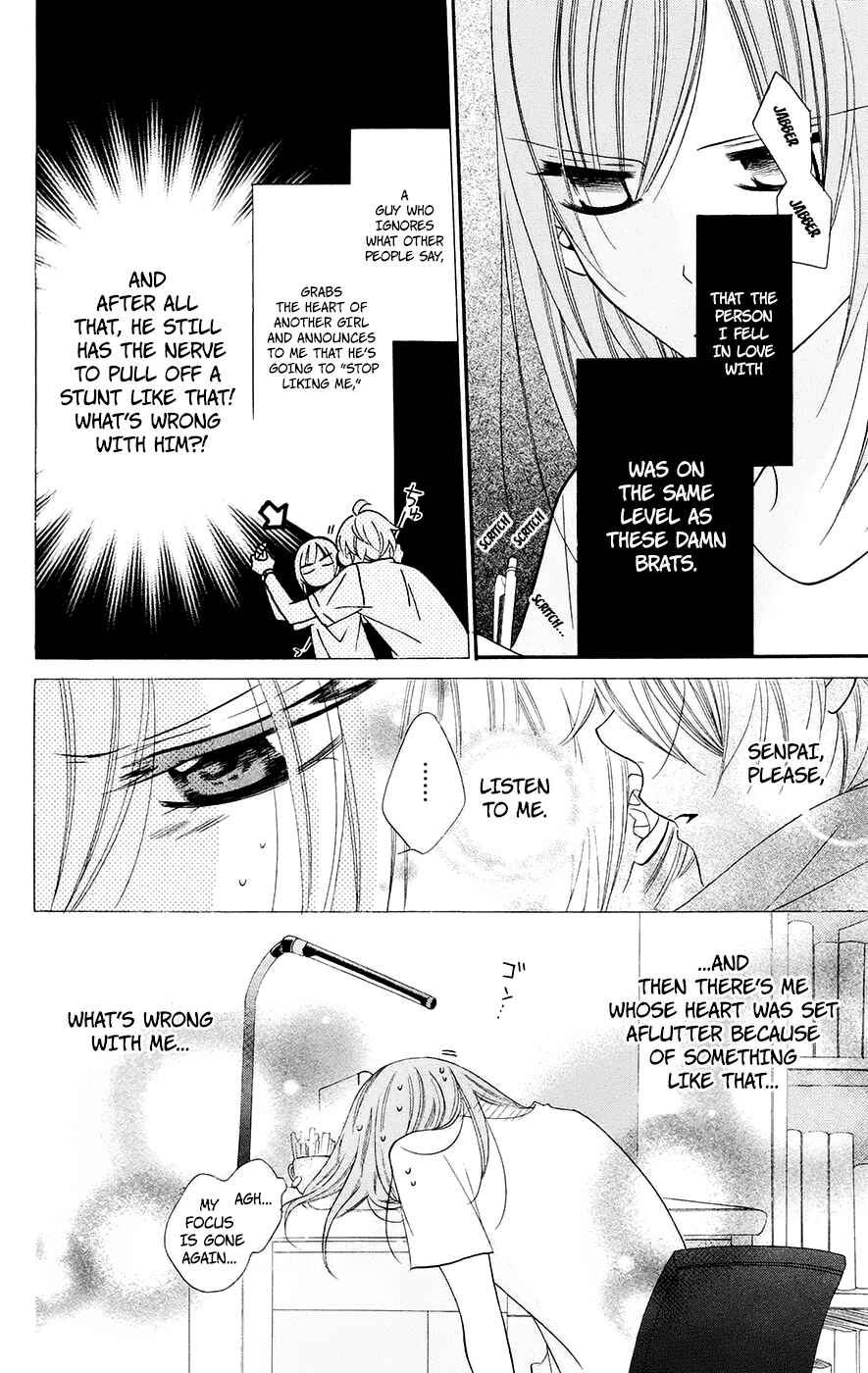 Cheeky Brat Chapter 32 - Page 22