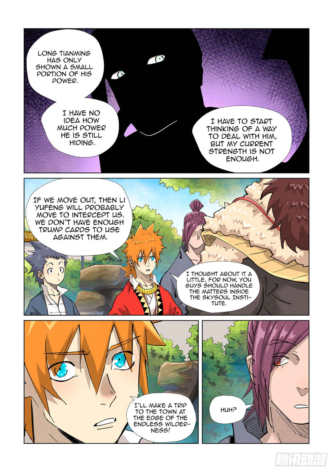 Yāo Shén Jì Chapter 415 - Page 5