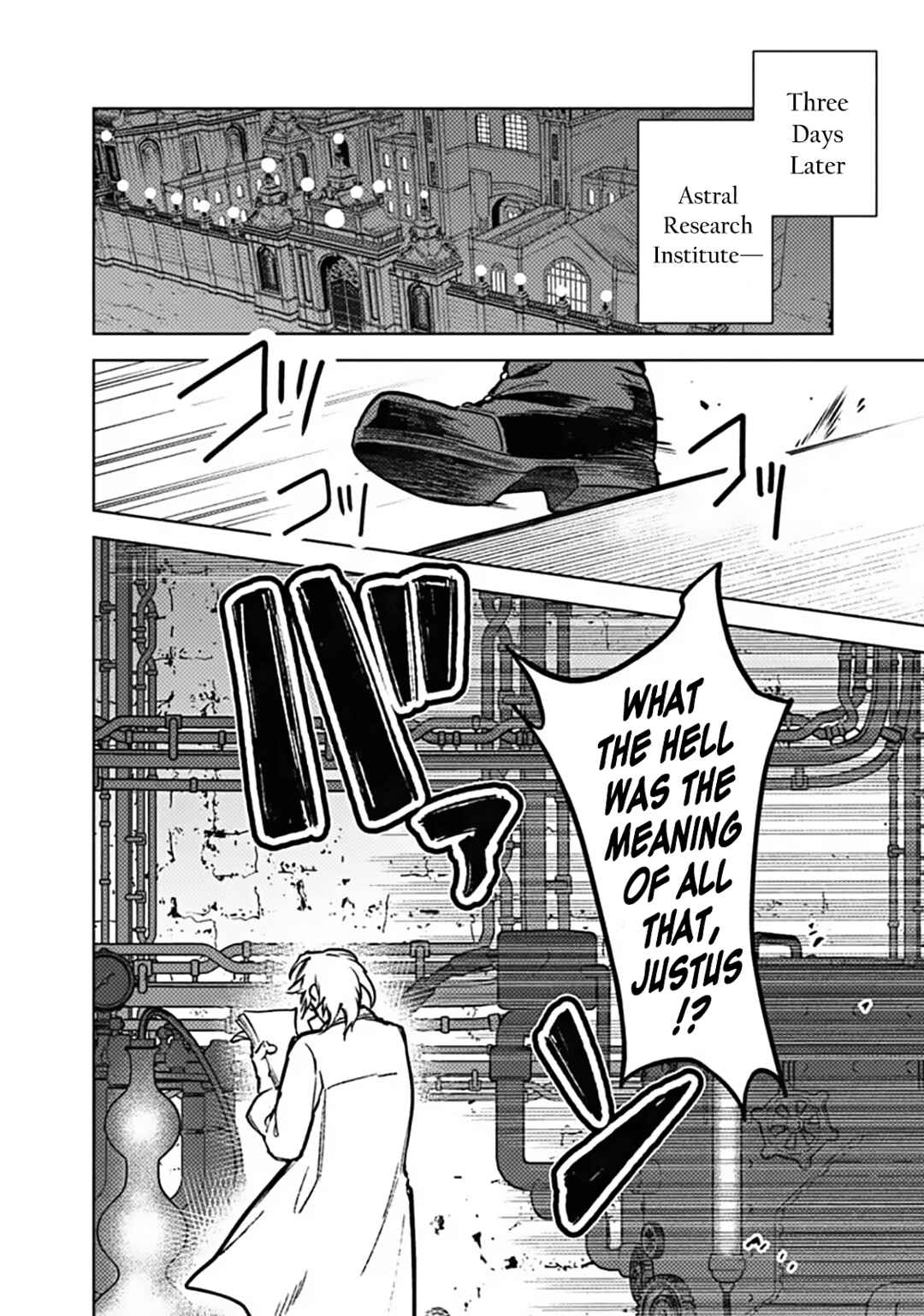 Ore no Shibou Flag ga Todomaru Tokoro o Shiranai Chapter 87 - Page 4