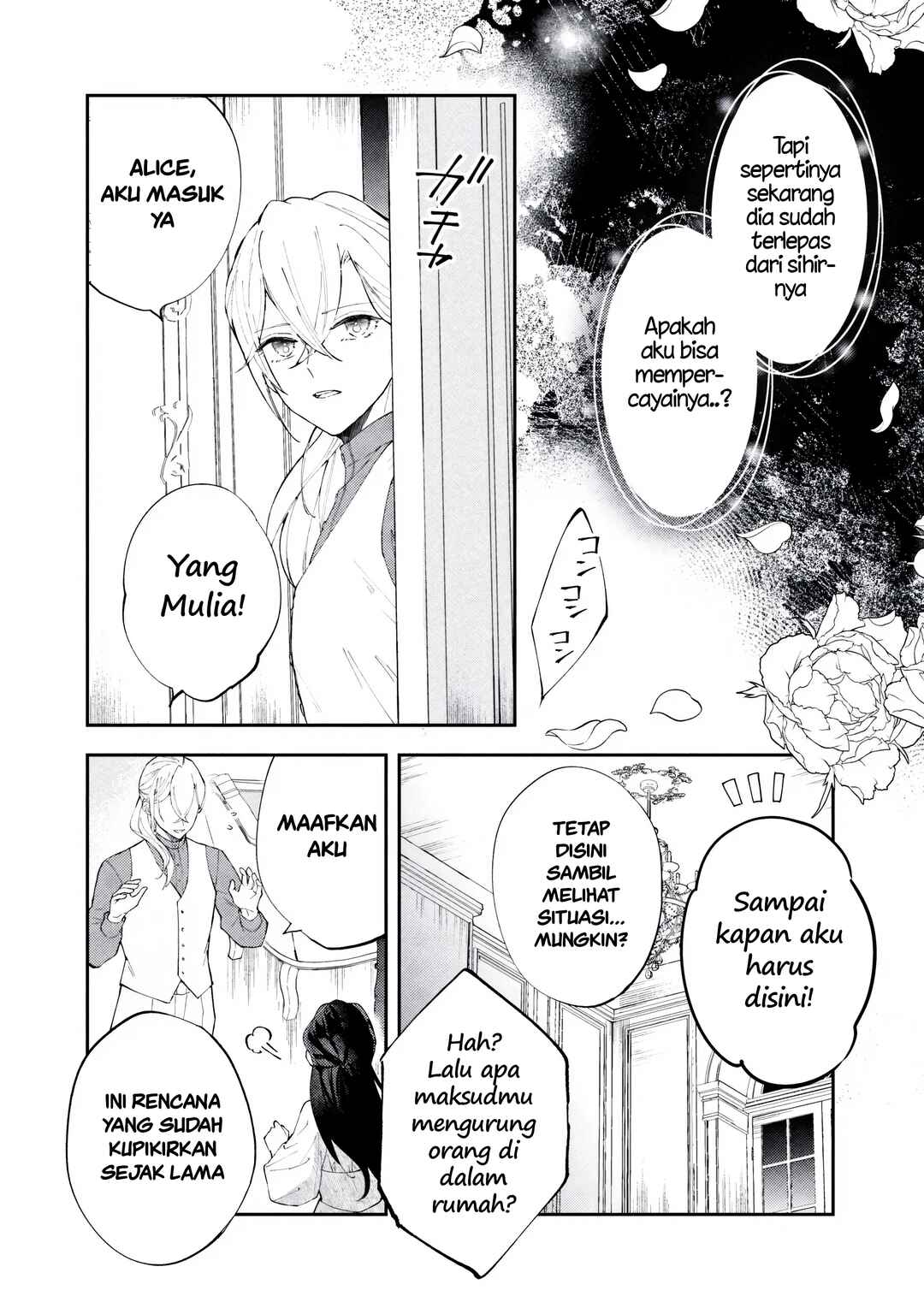 Akirame Reijou wa Koigokoro Nante Iranai Chapter 6.1 - Page 11