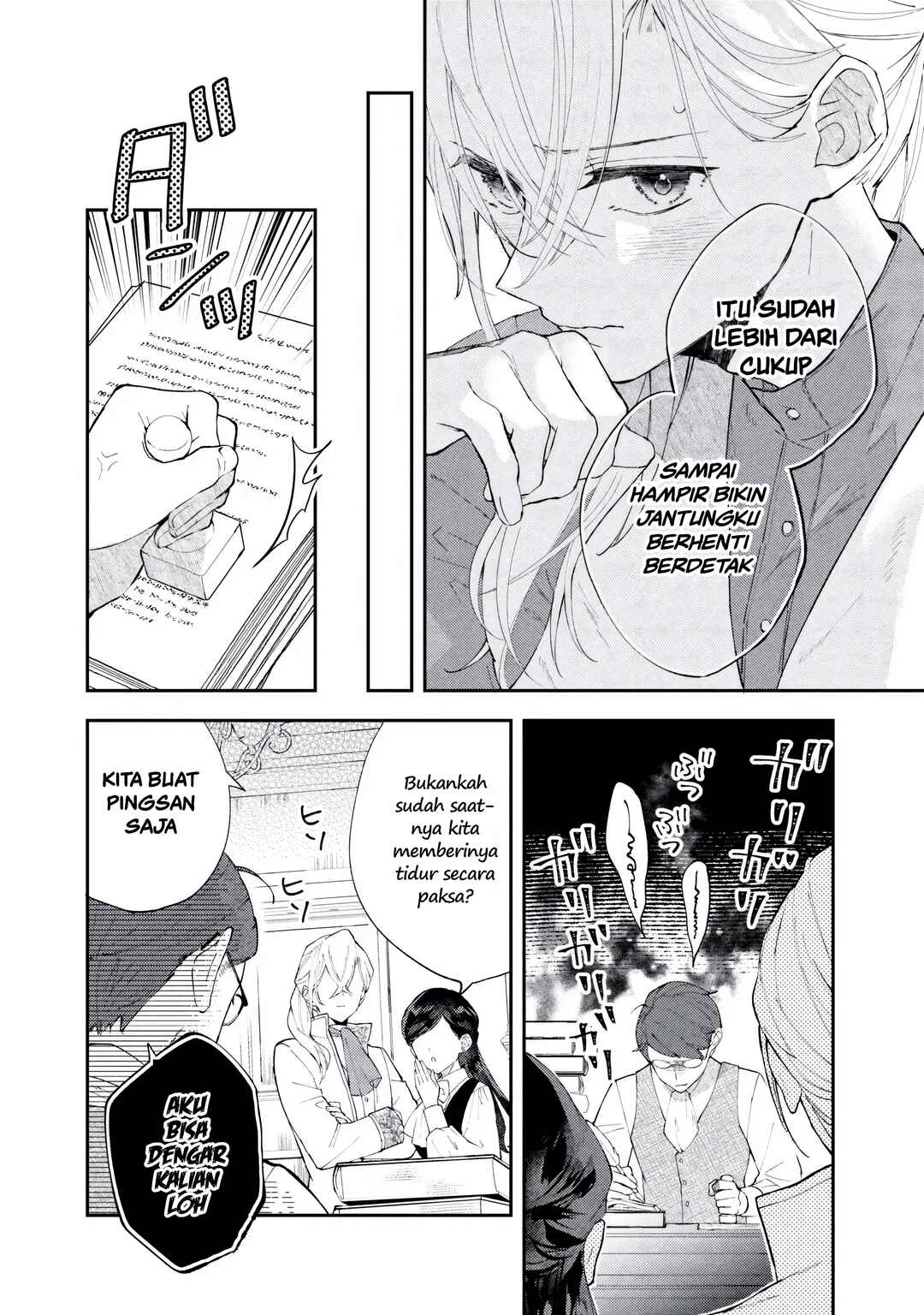 Akirame Reijou wa Koigokoro Nante Iranai Chapter 6.1 - Page 17