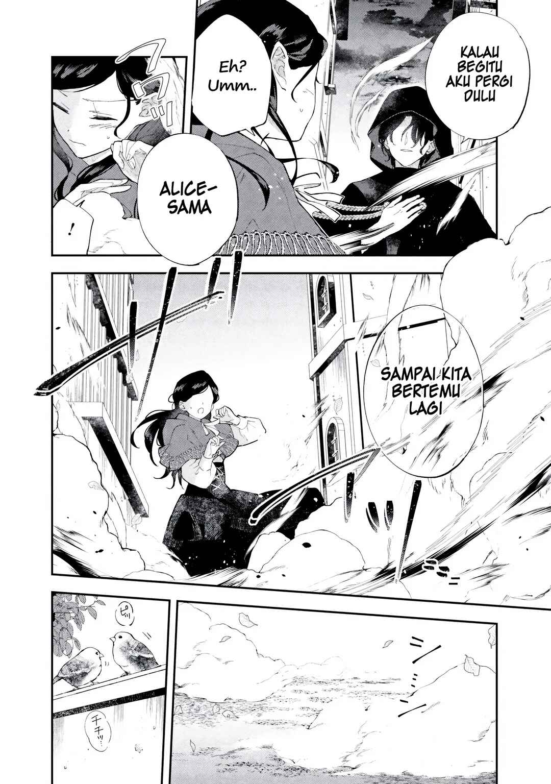 Akirame Reijou wa Koigokoro Nante Iranai Chapter 6.1 - Page 5