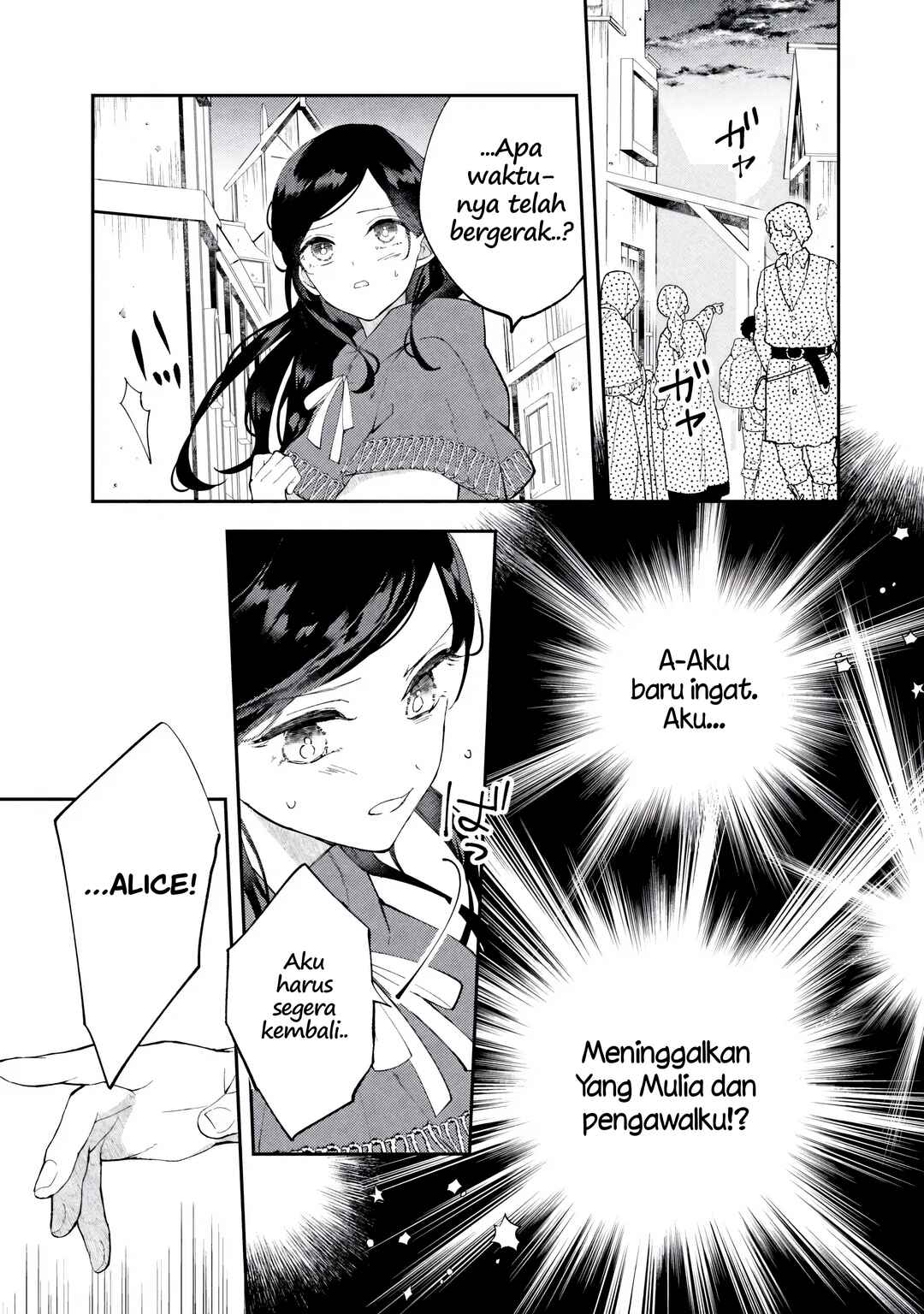 Akirame Reijou wa Koigokoro Nante Iranai Chapter 6.1 - Page 6