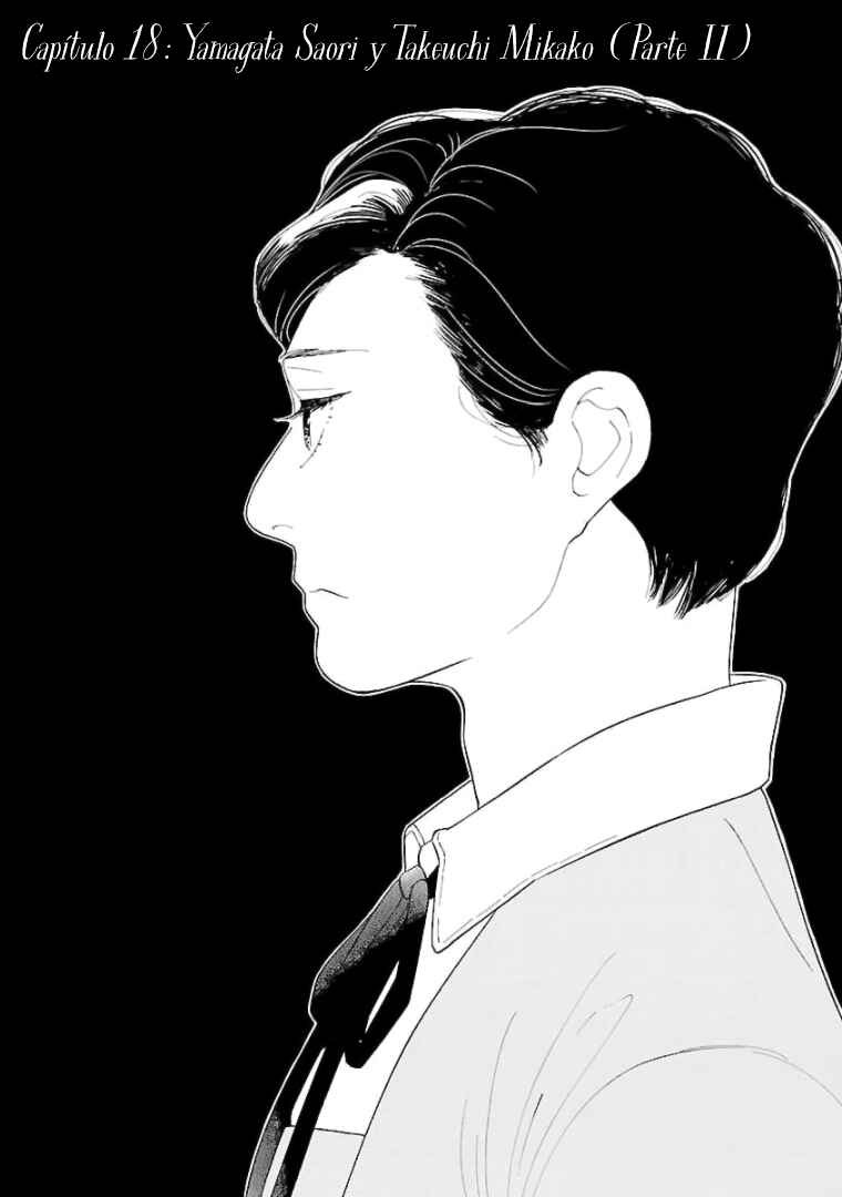 Awajima Hyakkei Chapter 18 - Page 2