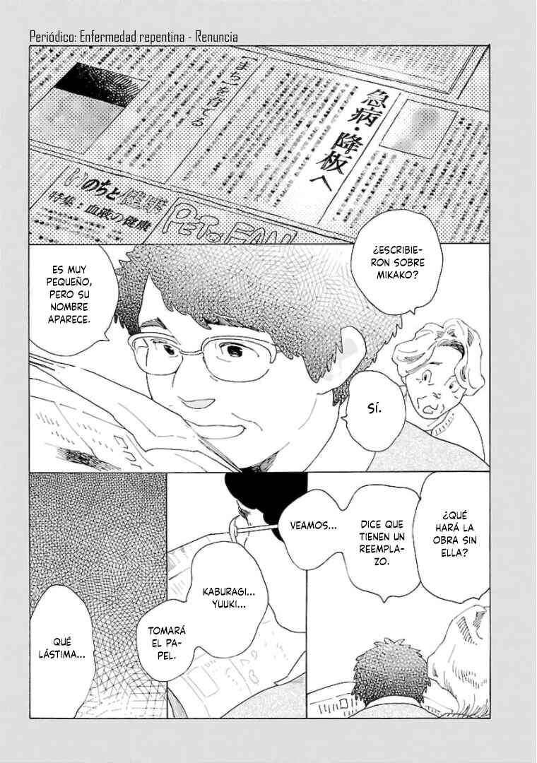 Awajima Hyakkei Chapter 18 - Page 21