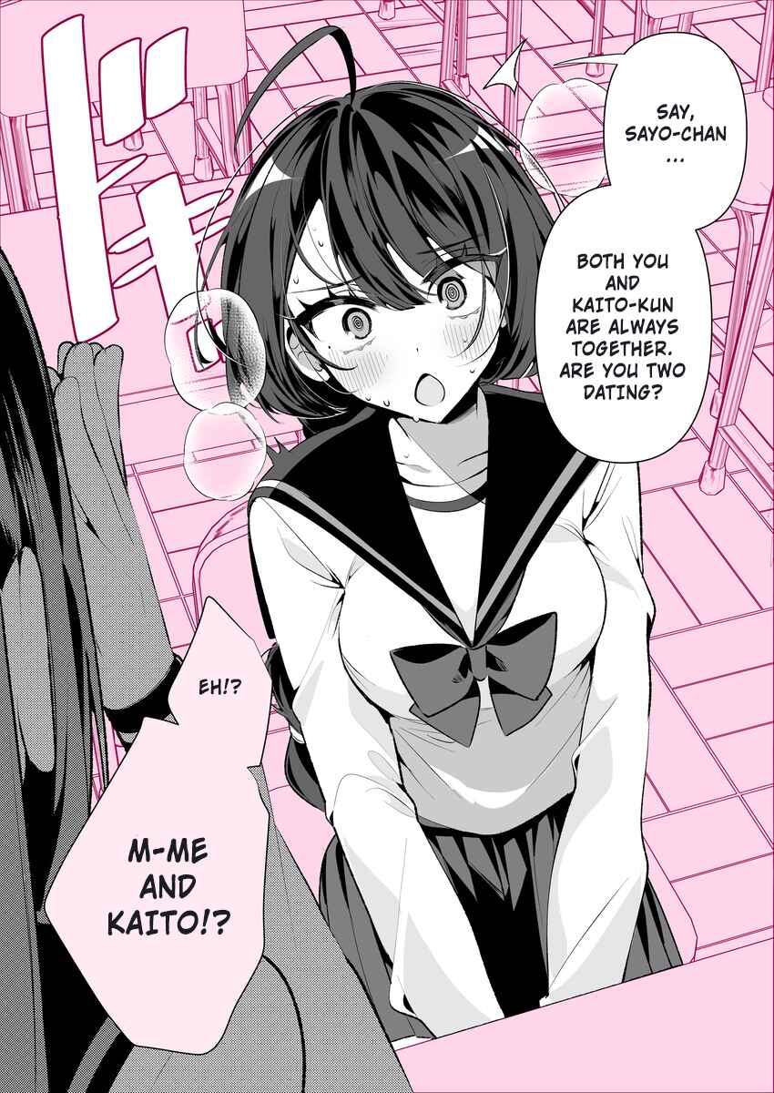 Cool na Tsuma no Saa-chan Chapter 6 - Page 1