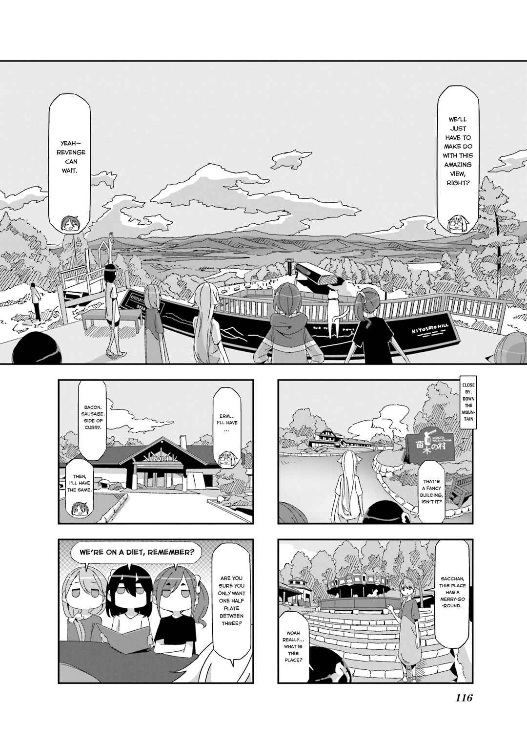 mono Chapter 15 - Page 4