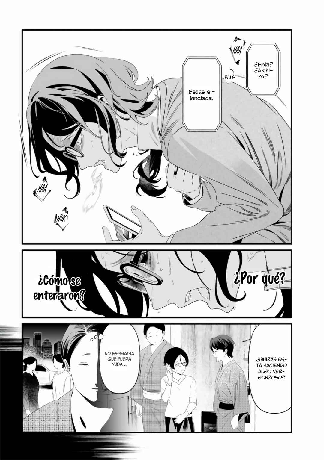 Maria no Danzai Chapter 32 - Page 11