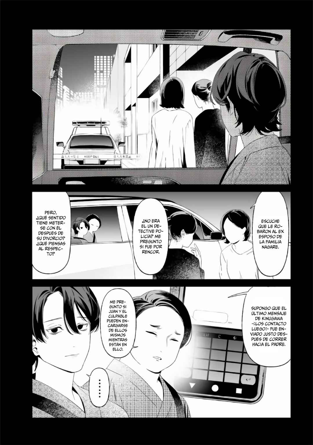 Maria no Danzai Chapter 32 - Page 12