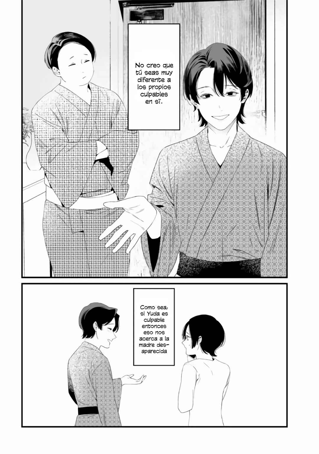Maria no Danzai Chapter 32 - Page 17