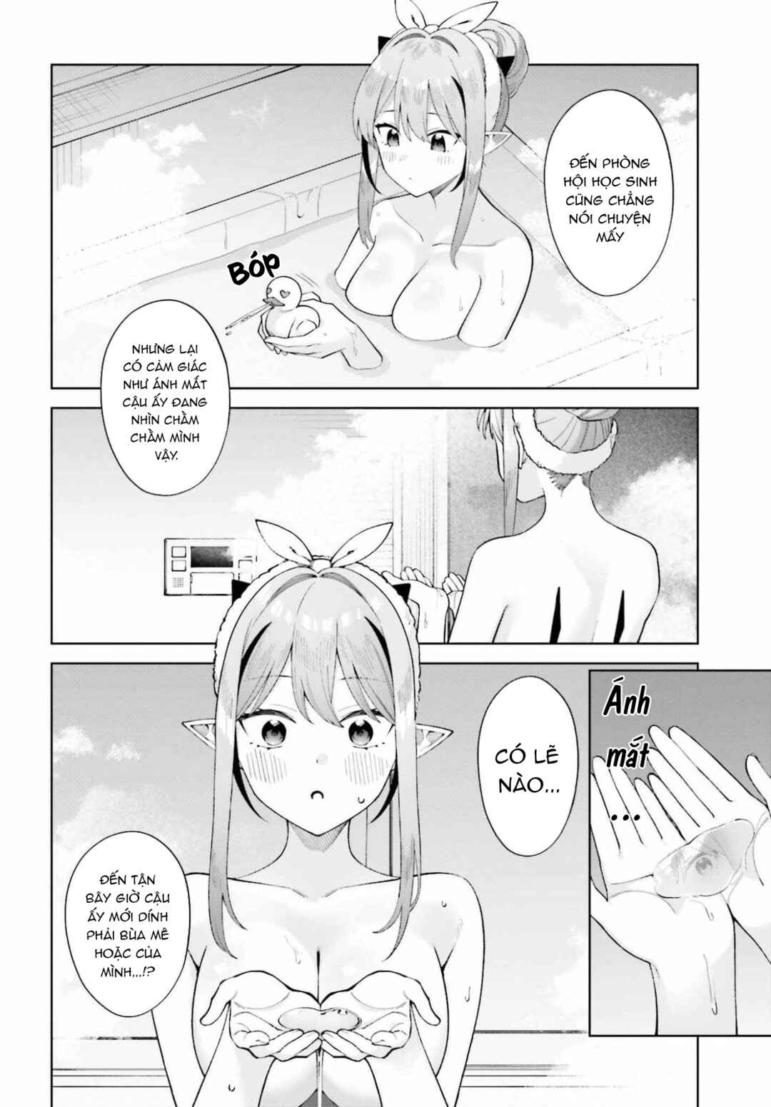 Akuma demo Renai ga Shitai! Chapter 11 - Page 12