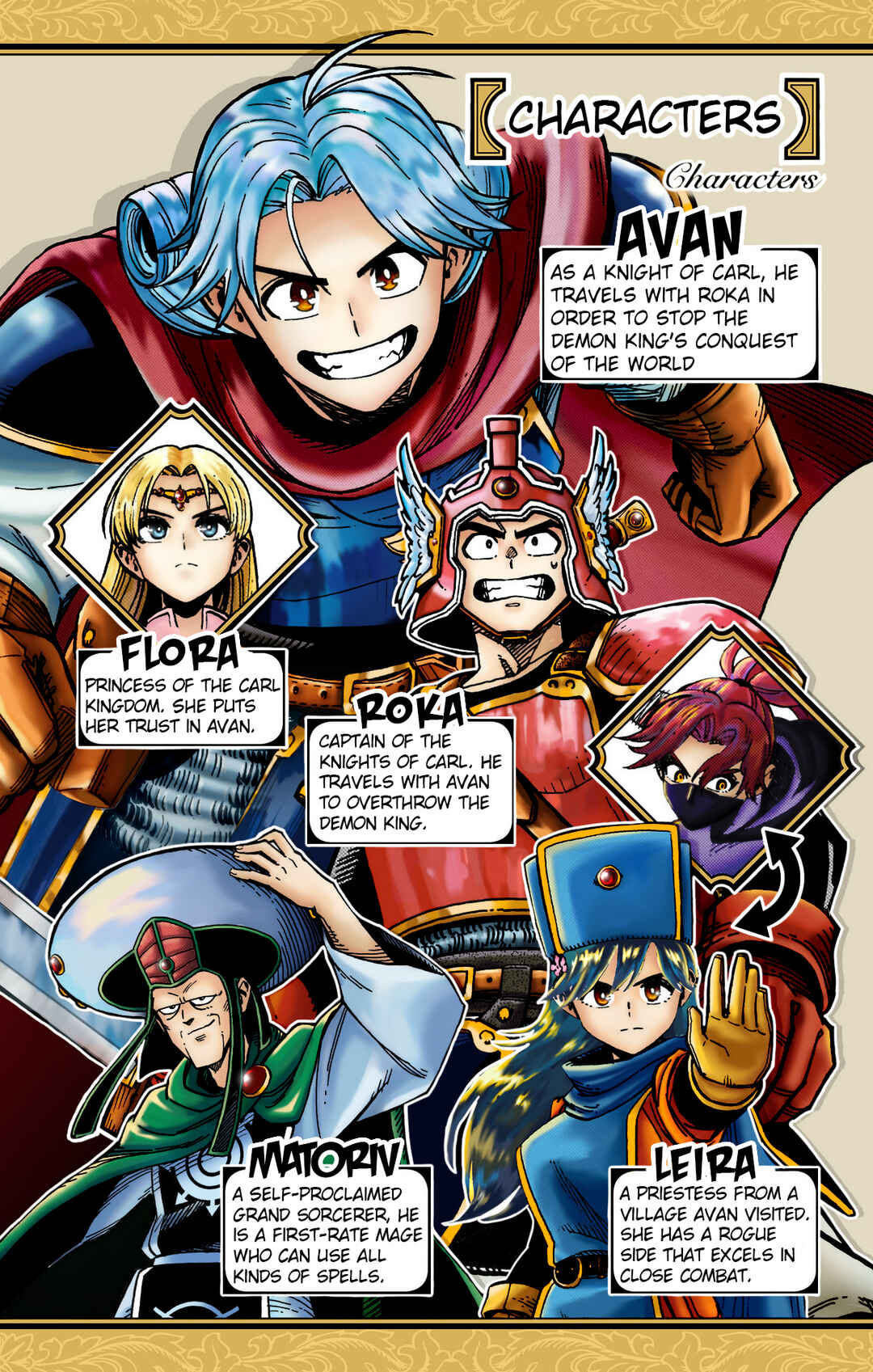 Dragon Quest: The Great Adventure of Dai - Avan the Brave and the Demon King of Hellfire Chapter 41 - Page 5
