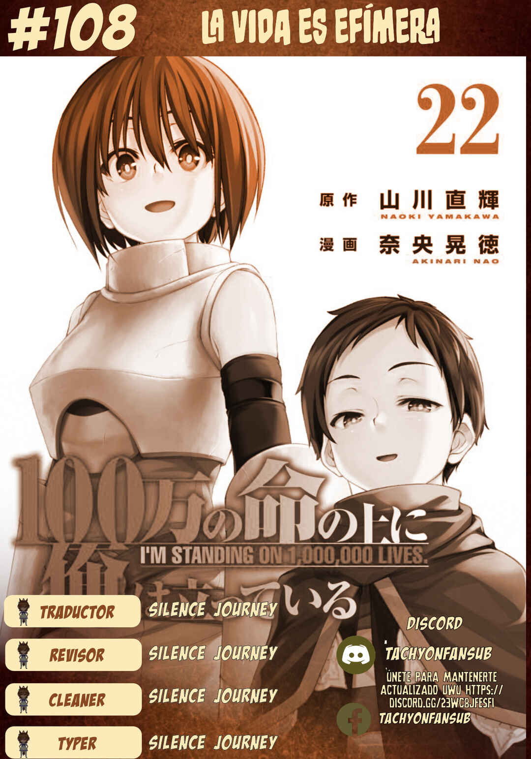 100-man no Inochi no Ue ni Ore wa Tatteiru Chapter 108 - Page 1
