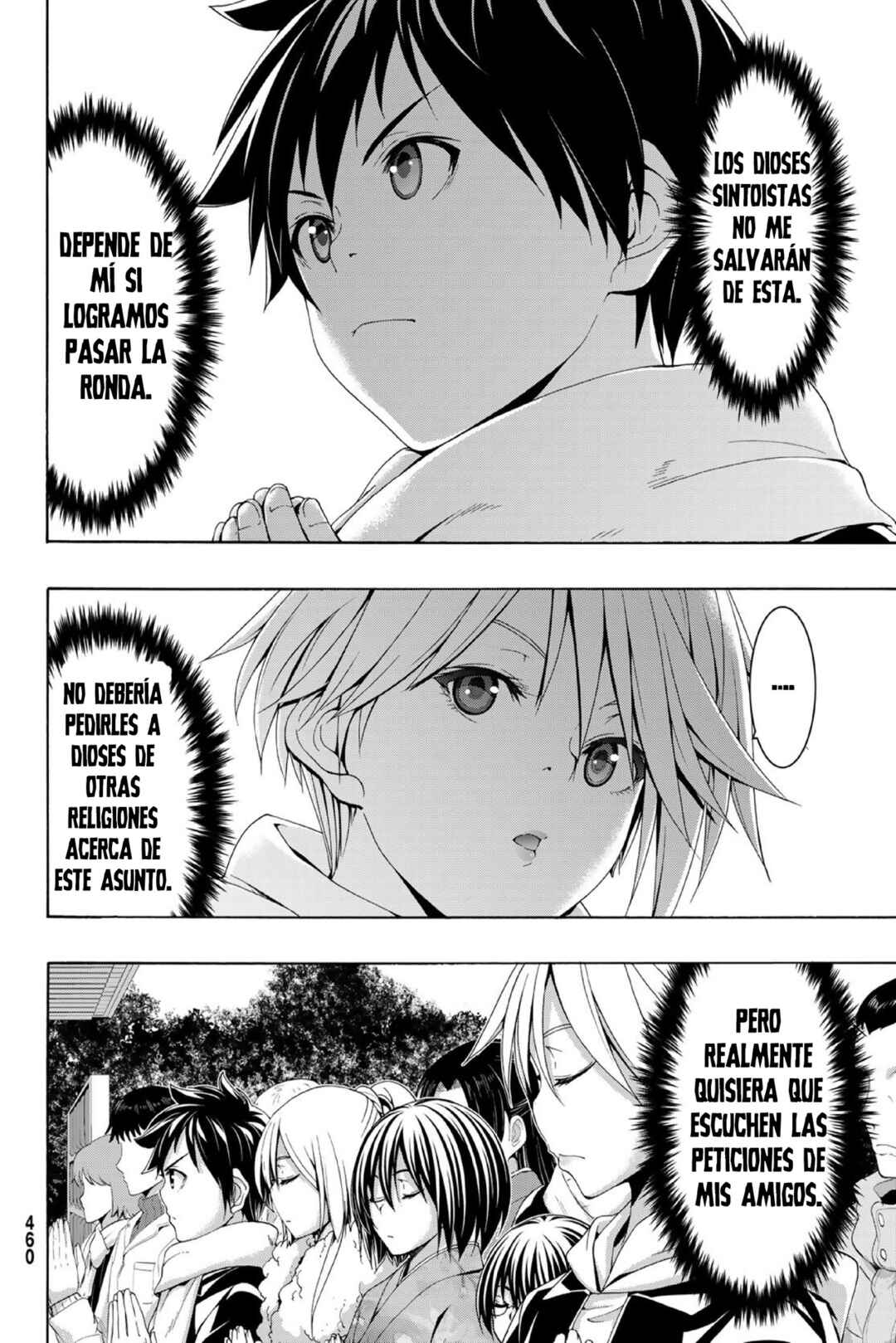 100-man no Inochi no Ue ni Ore wa Tatteiru Chapter 108 - Page 4